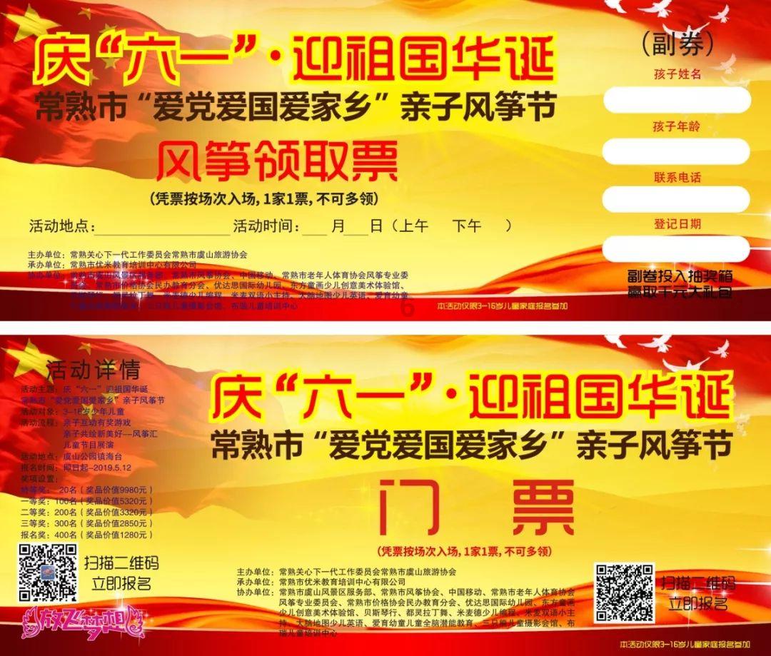 天津排球之城“强基计划”冬训营收官
